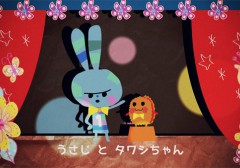 うさじ と タワシちゃん