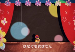 はなぐもおばさん